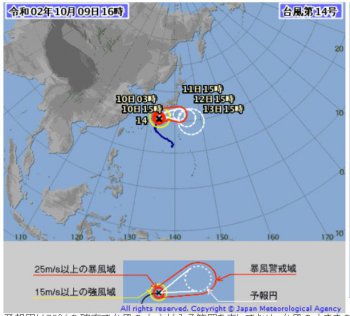 台風