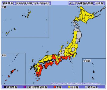 台風